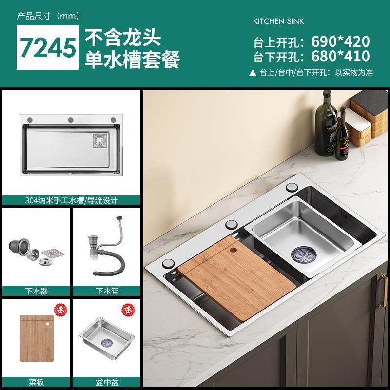 家用加厚水槽大单槽4.0小米粒压纹304不锈钢厨房洗菜盆台下洗碗池|undefined