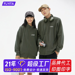 350g米妮棉立领拉链卫衣定制logo长袖秋冬加绒潮牌休闲工作服外套