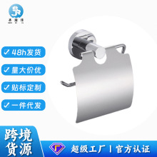 圣瑞佳 卫浴五金挂件 浴室厕纸架 卫生间纸巾架 厕所卷纸架