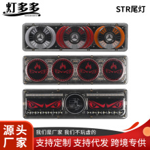 �羳����24VLED����β���ܳɵ�����ת���ɲ���ƿ���������ˮβ��