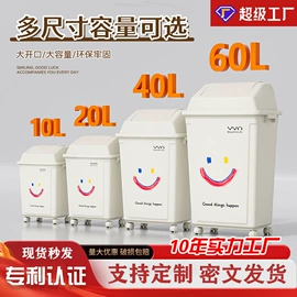 垃圾桶;垃圾袋;收纳架