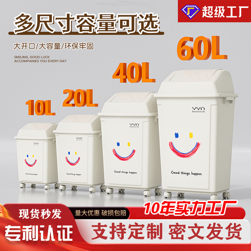 Large 30L 50L Wheeled Trash Can with Movable Wheels for Home Kitchen and Commercial Use, Large Capacity, Lidless, No Bending Required