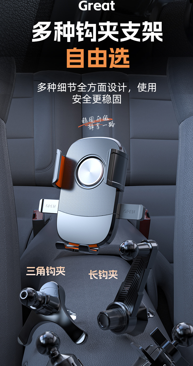 Cross-Border Car Mobile Phone Navigation Holder, New Universal Car Air Vent Mount, Gravity Support Bracket