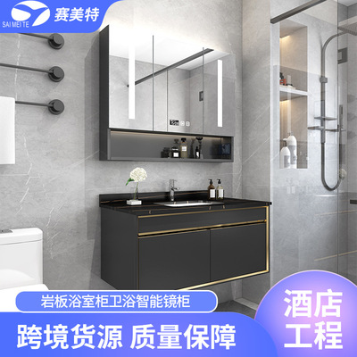 廣東廠家新款岩板浴室櫃 挂牆式衛生間衛浴智能鏡櫃酒店工程定制