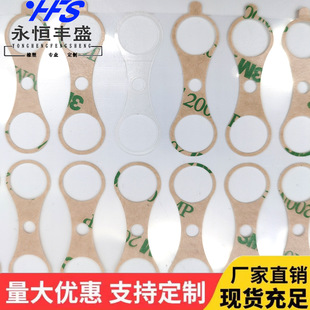 ģ�����l467/468�����p���zPET͸�� �͸ߜ��R�^�p���z��ճ�����z
