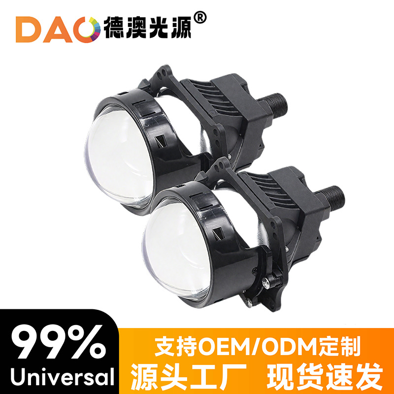 Lente de faro G2Sled de coche al por mayor transfronterizo modificado de coche de alta potencia universal LED de doble lente faro