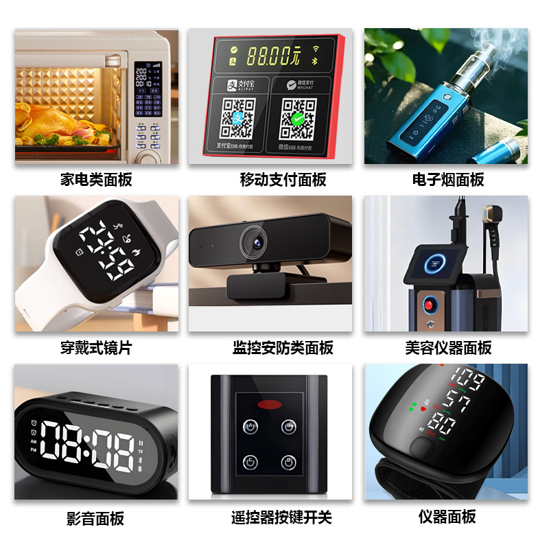 プロフェッショナルカスタマイズされた PET フェイスステッカーユニライト拡散フィルム LED 電子デジタルチューブフィルムパッチカラースポットライト|undefined