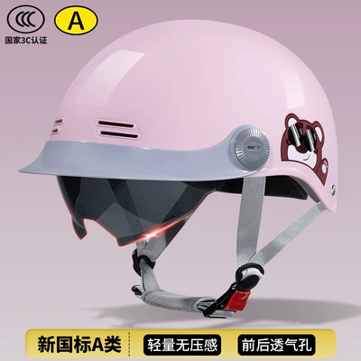Helmet for Men, Motosiklet kaskı (dəbilqə) - light-pink-hat-brim-built-in-tea-mirror