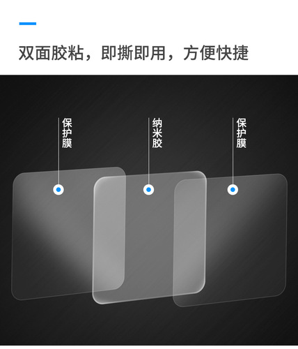 Double-sided adhesive tape 10,000 times nano-tape Transparent traceless double-sided adhesive acrylic magic magic couplet sticker