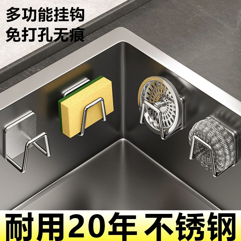 工場直販ステンレススポンジ排水ラックパンチングなしキッチンシンクたわしラックワイヤーボール収納|undefined