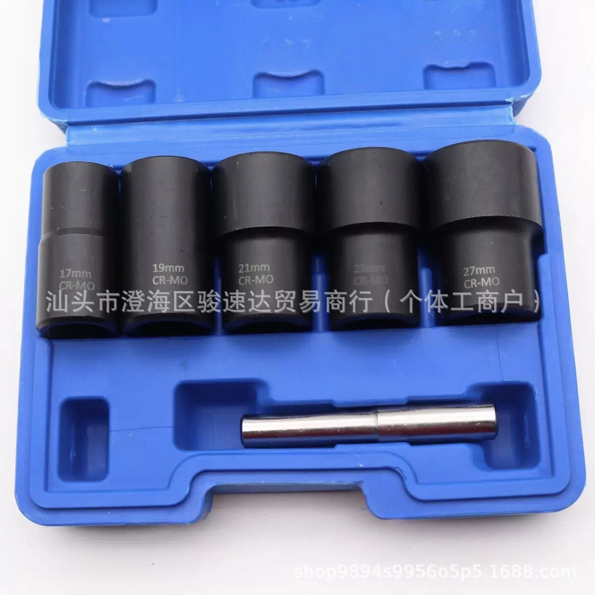 6PC 너트 추출기 1006