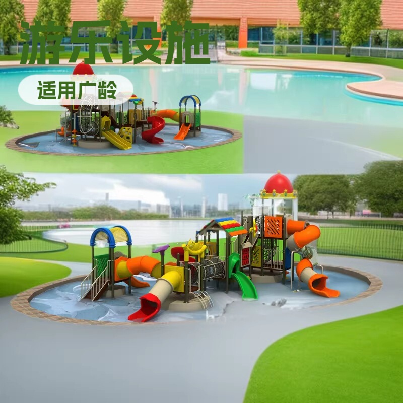 large outdoor swimming pool water slide park community playground kindergarten equipment children water park large outdoor swimming pool water slide park community playground kindergarten equipment children water park