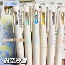 时光沙漏旋转中性笔学生礼物刷题笔按动ST速干水笔速干墨水