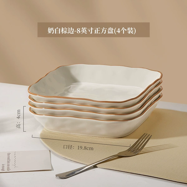 Milk white brown edge-8-inch square plate (4 installation)
