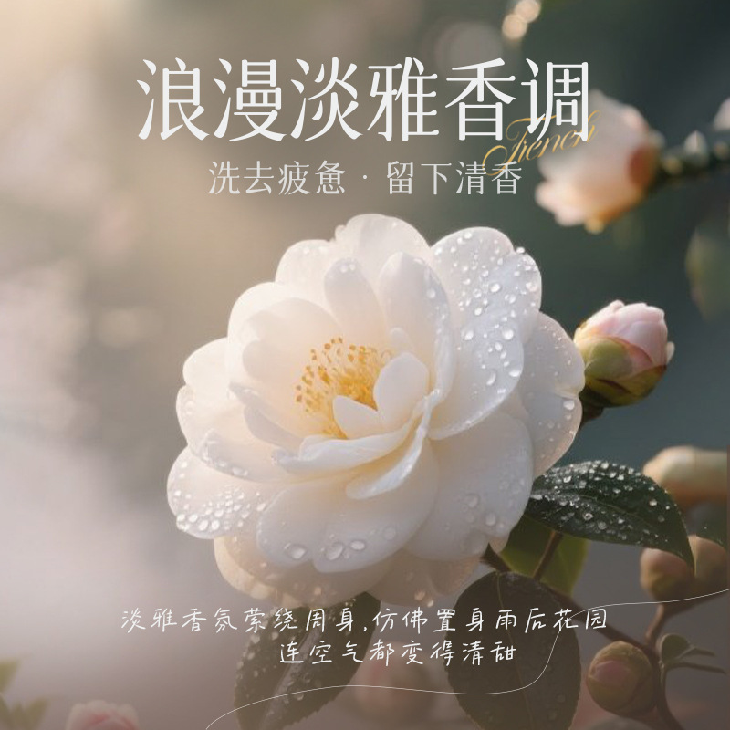 奢此金钻黑松露香水沐浴露深层清洁嫩肤丝滑留香沐浴液大容量现货|undefined