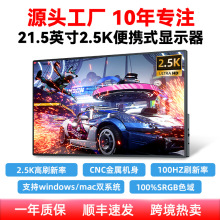 EIMIO21.5��2.5K100HZ���ر�Яʽ��ʾ���칫��Ϸ���ֵ�����չ����