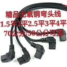 保险丝座(盒);连接器;电源系统配件