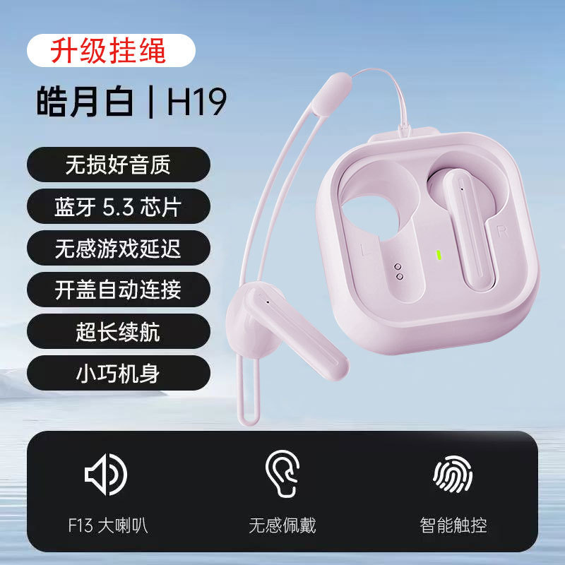 25 mini modelo privado transfronterizo con buena calidad de sonido, auriculares Bluetooth inalámbricos con reducción de ruido, auriculares Bluetooth con llamada deportiva semi-en la oreja, auriculares Bluetooth