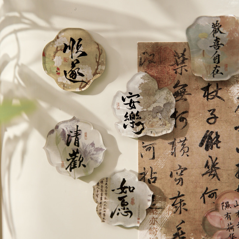 Papel Sr. acrílico pegatinas de refrigerador ventilador de luz flotante serie de caligrafía antiguo tipo especial pegatinas de refrigerador de absorción magnética