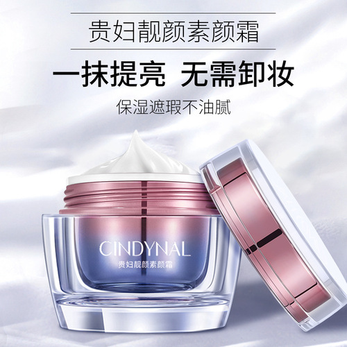 Sentinel Lady Cream Complexion Concealer Lazy Face Cream Go Out Naked Makeup Standby V7 No-makeup Cream Wholesale