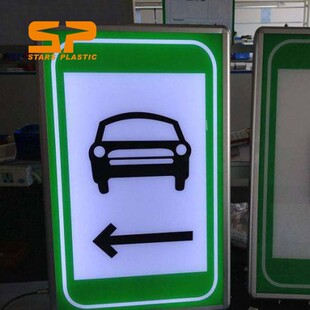 50*80CM car crossing sign tunnel electro-optical sign pedestrian crossing sign emergency stop belt sign
