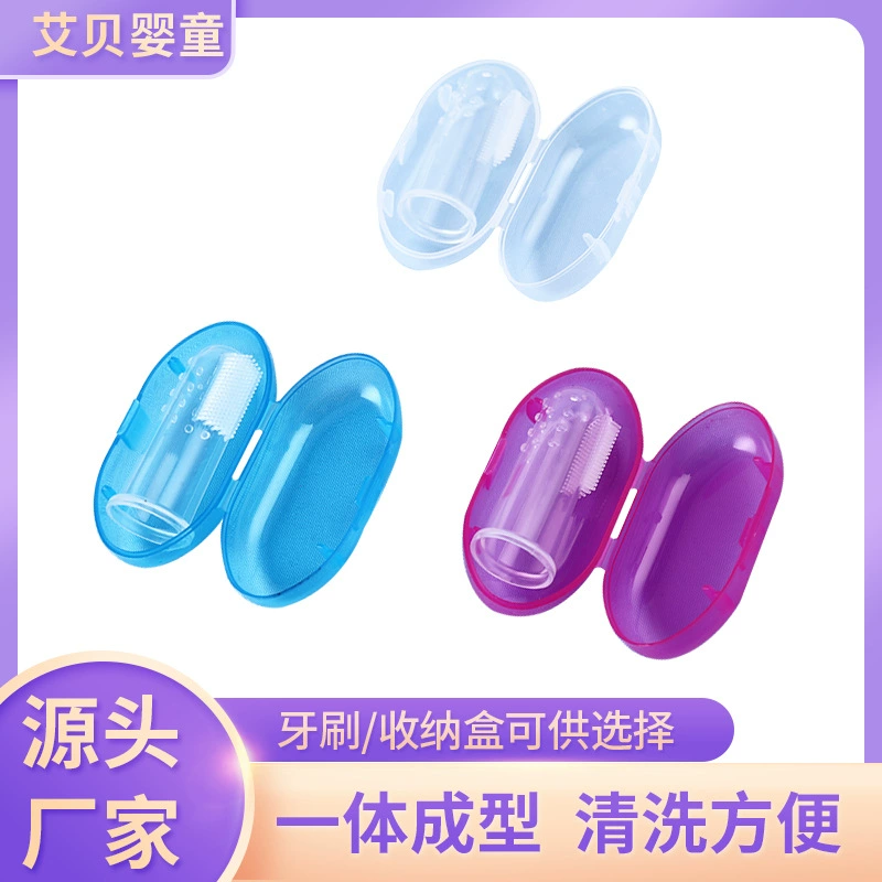 Детский силиконовый набор пальцев Зубная щетка Детская тренировочная зубная щетка Покрытие языка Чистящая зубная щетка Лиственные зубы Зубная щетка для пальцев