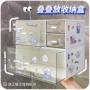 整理桌面学生办公收纳盒