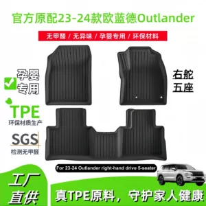 Suitable for 23-24 Outlander Outlander Right-Hand Drive Car Floor Mats, Stain-Resistant Tpe Floor Mats, Trunk Mats