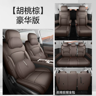 Perforated Seat Cover, Modelə uyğun (Original) oturacaq örtükləri - deluxe-edition-walnut-brown-other