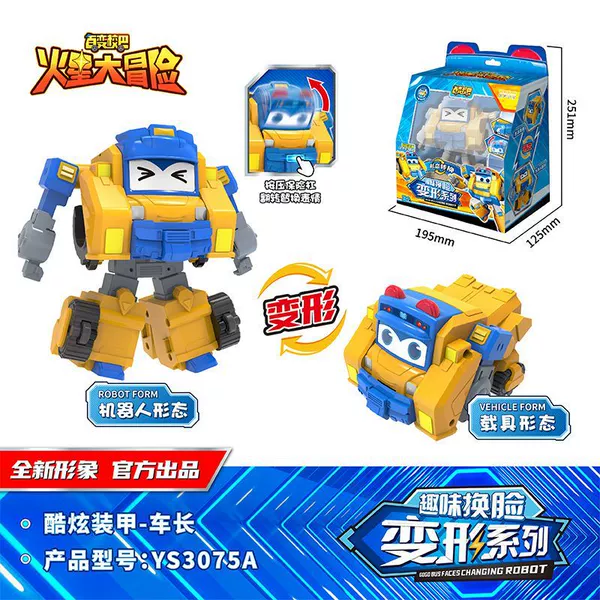 Face-changing deformation series-car length