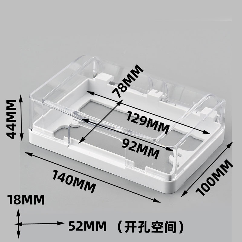 Factory wholesale 118 type one and two splash-proof box switch plug waterproof cover 118 small six-hole 120 waterproof box
