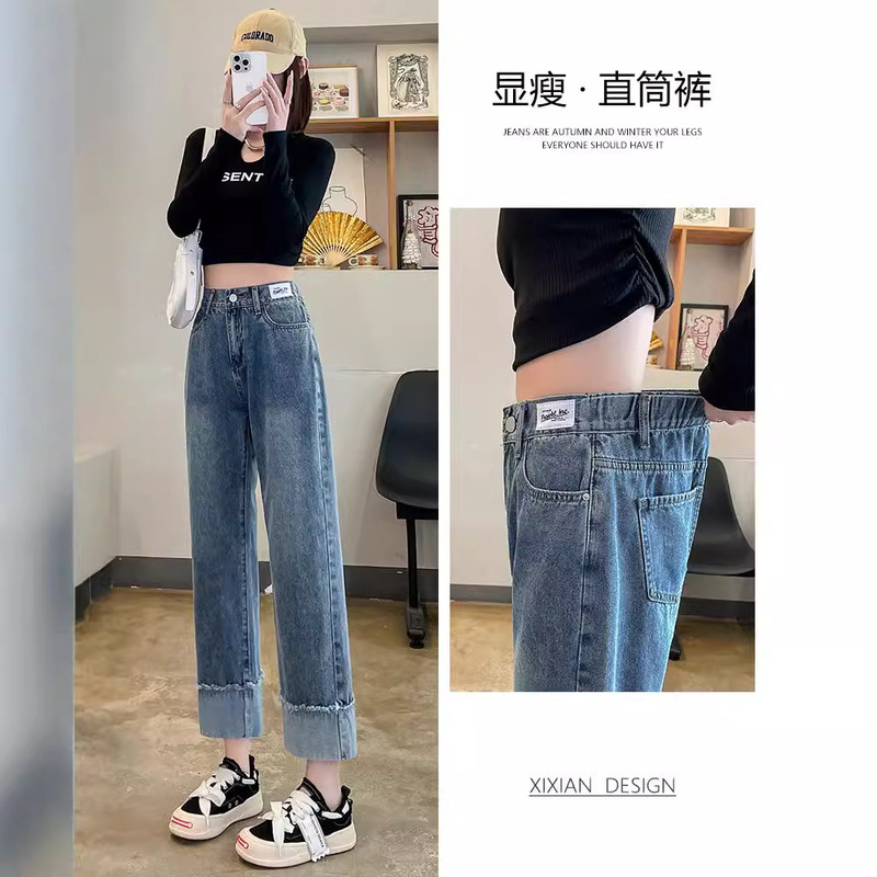 Straight-Leg Jeans Women's Spring and Autumn 2024 New Arrival Curl-Egg Waist Pants 150 Cropped Small