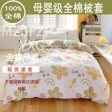 ���ޱ���100%ȫ�ޱ��׆μ����֌W��������p�ˆα���ĸ���ļ���