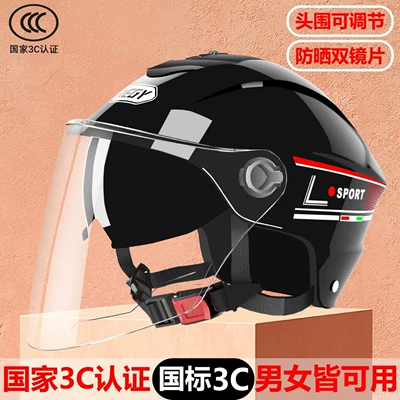 certification helmet motorcycle electric car | Motorcycle Safety Supplies
