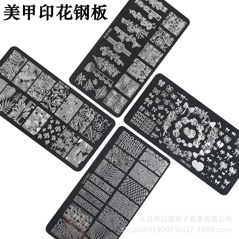 Net Red new printing template nail art steel plate rectangular printing plate color painting oil Template new printing tools