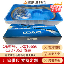 LR016656᷸�C2D7052�߉��ͱ��׼��m��·�����ٔ��\�l�F4�ݱ�XJXF