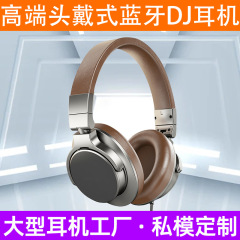 【専門イヤホン工場】ハイエンドヘッドセットdjヘッドセット