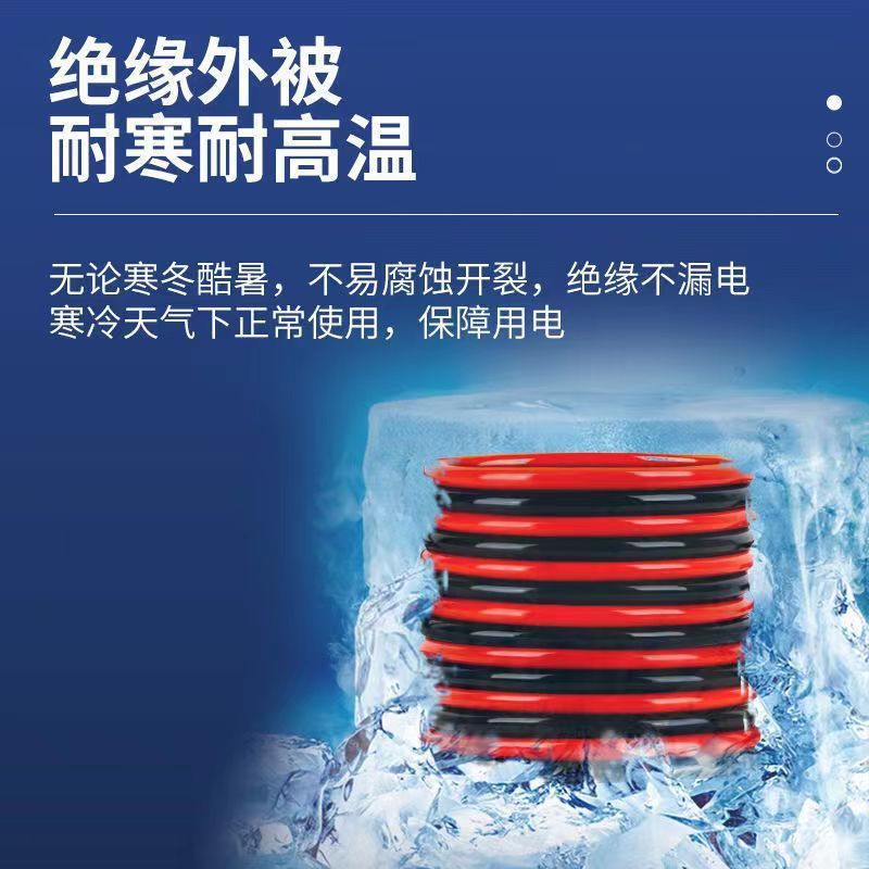 All-in-one Clip Safety Protective Cover Fire Wire Car Battery Emergency Battery Wire Pure Copper Power Supply Fire Wire Set