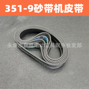 늄ӹ������ 9403ɰ���C ɰ���CƤ�� 351-9Ƥ��̹��ɰ���CƤ��