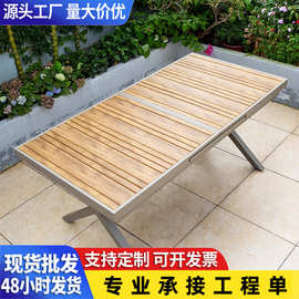 庭院户外铝合金塑木桌子防水晒休闲室外奶茶餐厅金属铁艺桌椅组合