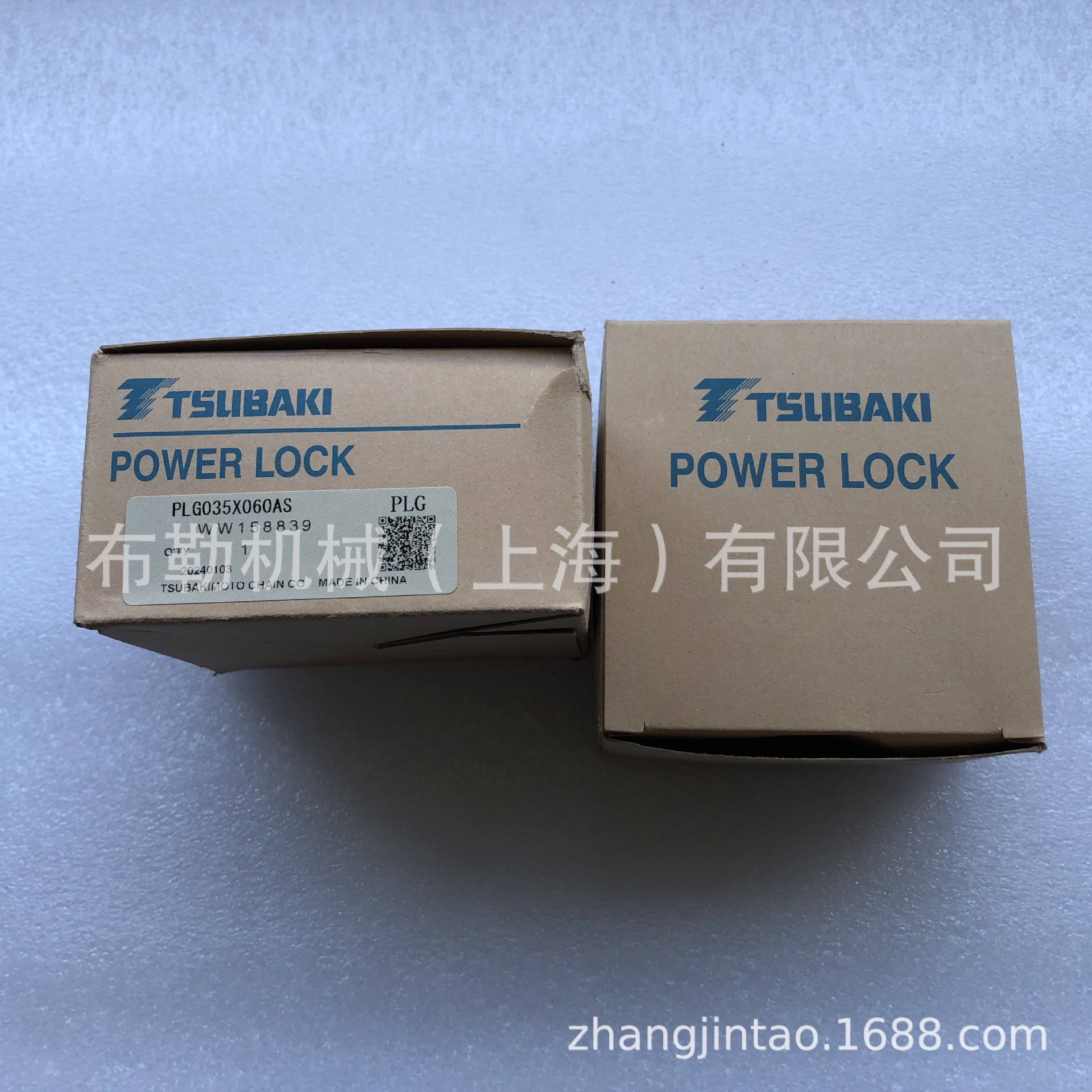 日本椿本TSUBAKI 胀紧套PL060X068E/PL063X071E/PL065X073E动力锁