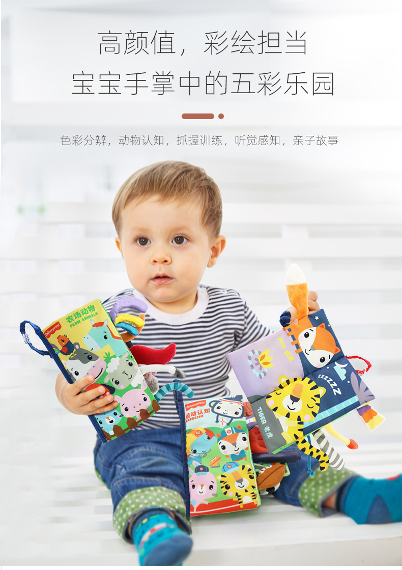 _-新款尾巴布书_04