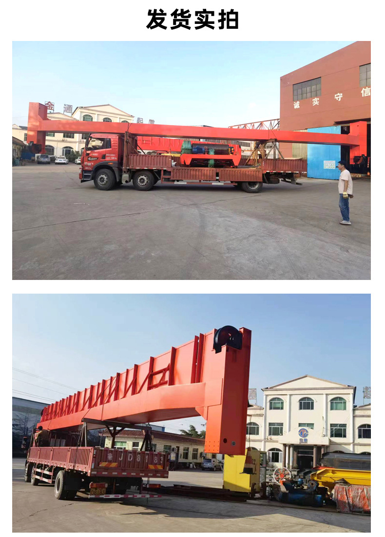 龙门吊_15.jpg