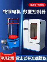 ʽ׼늄YCZBSX-92A[x׼ɰʯY