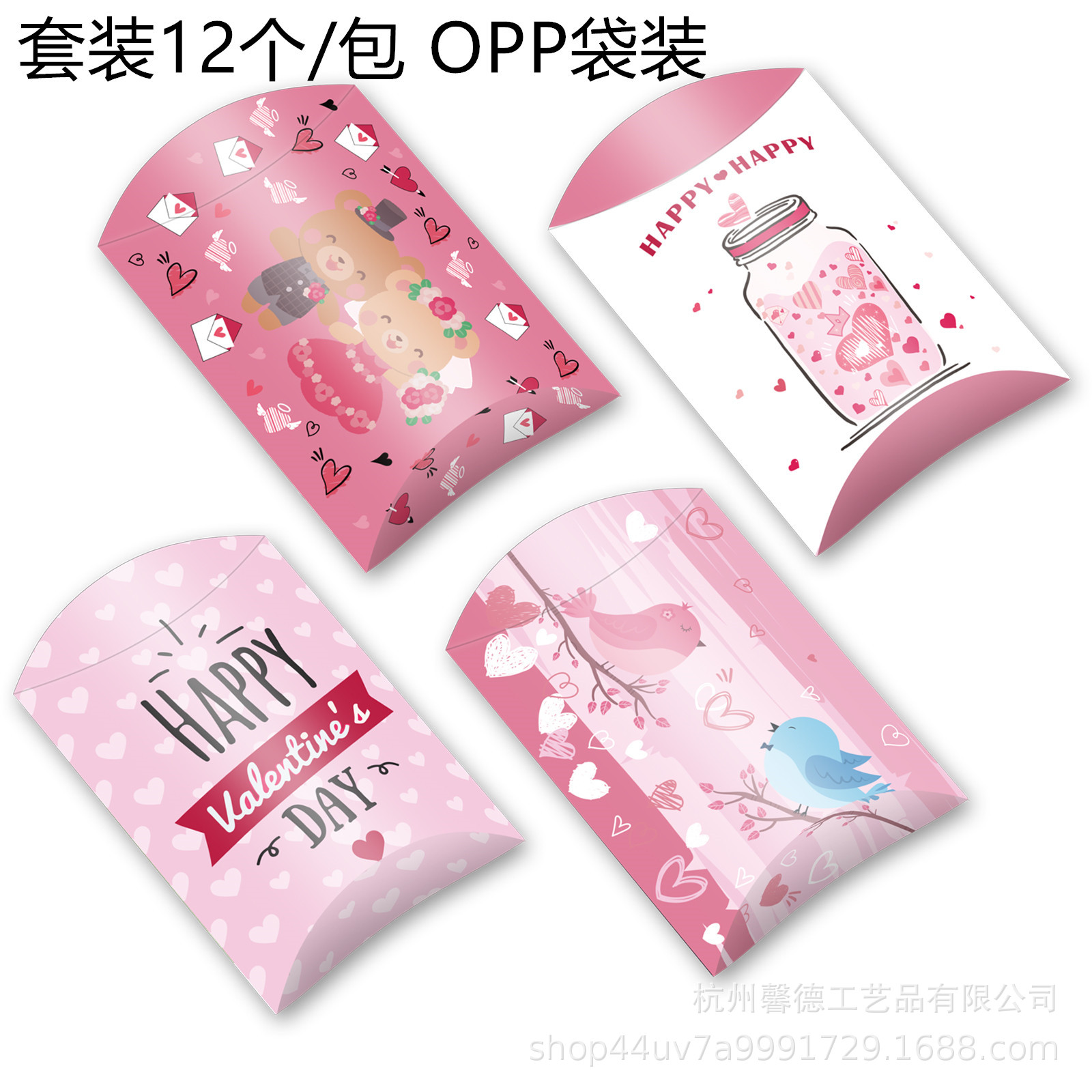 DC004亚马逊 情人节爱心love卡通 派对礼品饼干巧克力 枕头纸盒