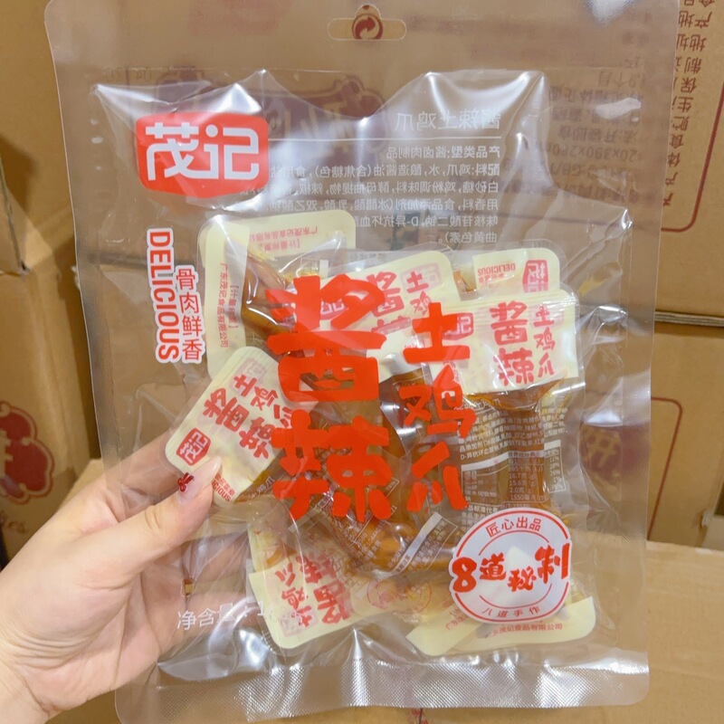 マオジ ライスチキン爪ソース スパイシーソルト焼きレモンチキン爪 インターネットセレブスナック 168g 独立袋 すぐに食べられる|undefined