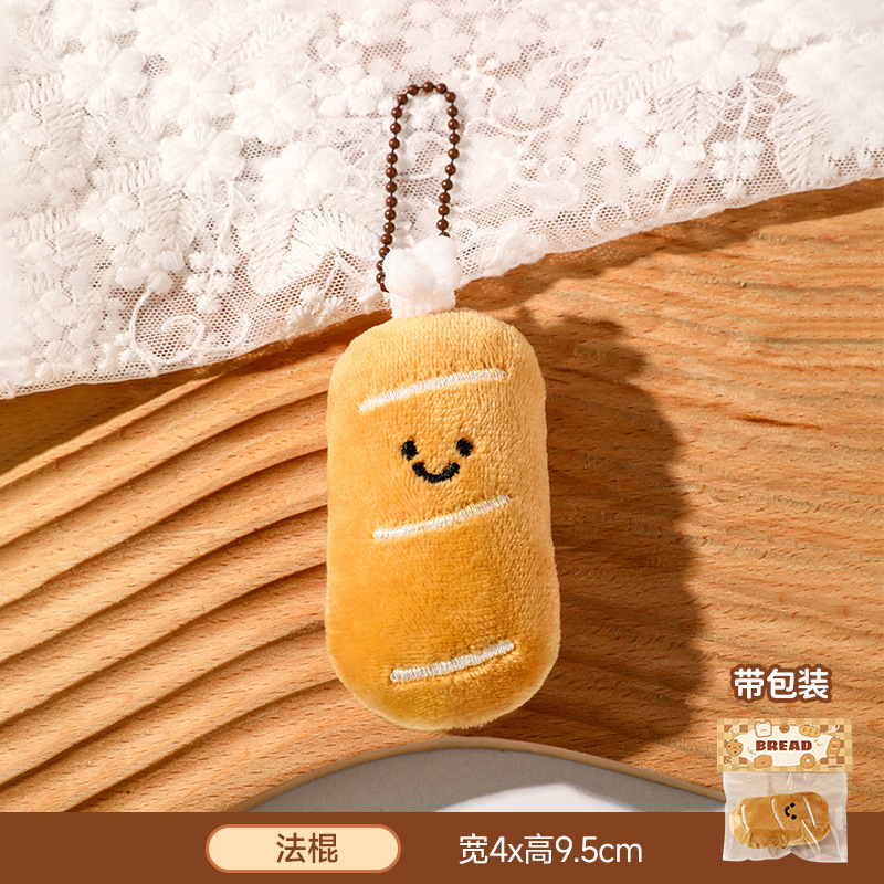 严选合集毛绒美食公仔包包挂件可爱挂饰钥匙扣链吱吱叫小玩偶批货|undefined