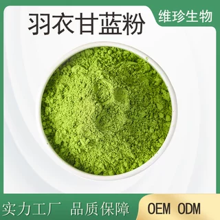 羽衣甘蓝粉汁粉羽衣甘蓝粉500目固体饮料食品级现货生产厂家