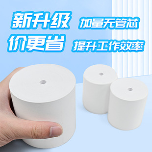 Cash Register Printing Paper Thermal 57×50 Thermal Paper 80×80 Thermal Cash Register Paper 57X50 Full Box 80×60
