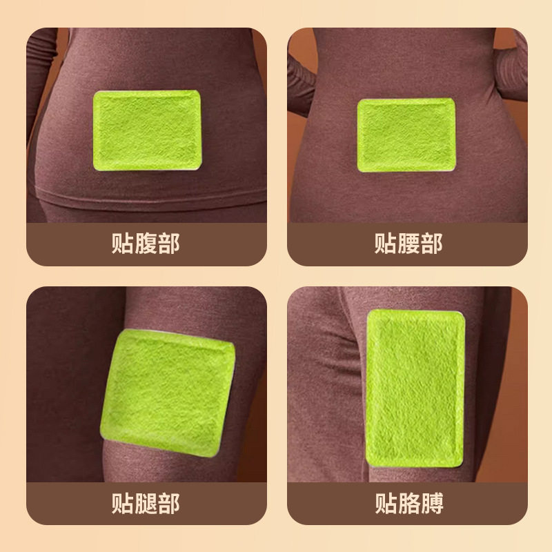 暖かい赤ちゃんは暖かい貼り付けメーカーが冬の自己発熱艾草の暖かい貼り付けをカスタマイズして、暖かい赤ちゃんの代発をサポートしています|undefined